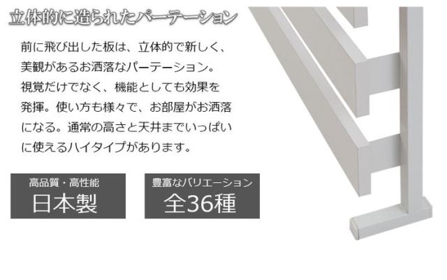 日本製 突っ張り 立体ラック 収納ラック ミラーラック 幅60cm 通常タイプ ナチュラル リビング リビングおしゃれ シンプル(代引不可)【送_2