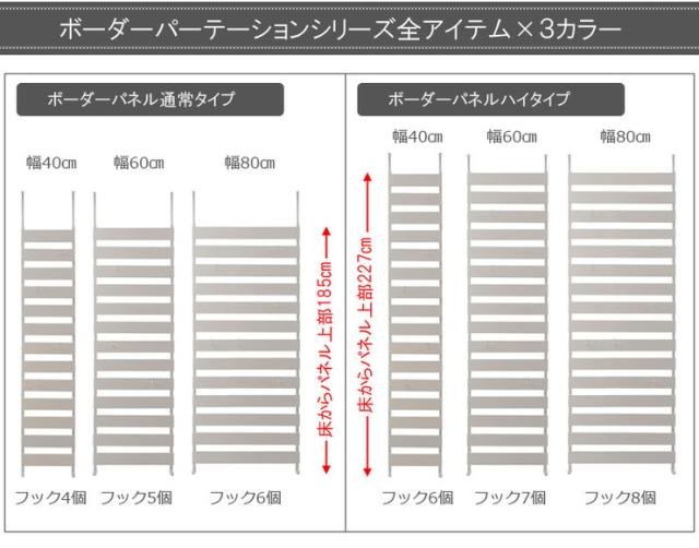 日本製 突っ張り 立体ラック 収納ラック ミラーラック 幅60cm 通常タイプ ナチュラル リビング リビングおしゃれ シンプル(代引不可)【送_3