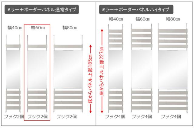 日本製 突っ張り 立体ラック 収納ラック ミラーラック 幅60cm 通常タイプ ナチュラル リビング リビングおしゃれ シンプル(代引不可)【送_4