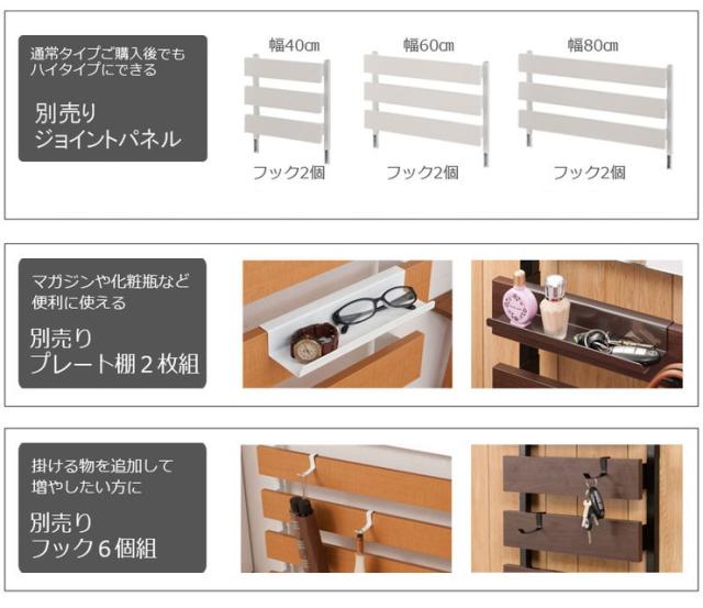 日本製 突っ張り 立体ラック 収納ラック ミラーラック 幅60cm 通常タイプ ナチュラル リビング リビングおしゃれ シンプル(代引不可)【送_5