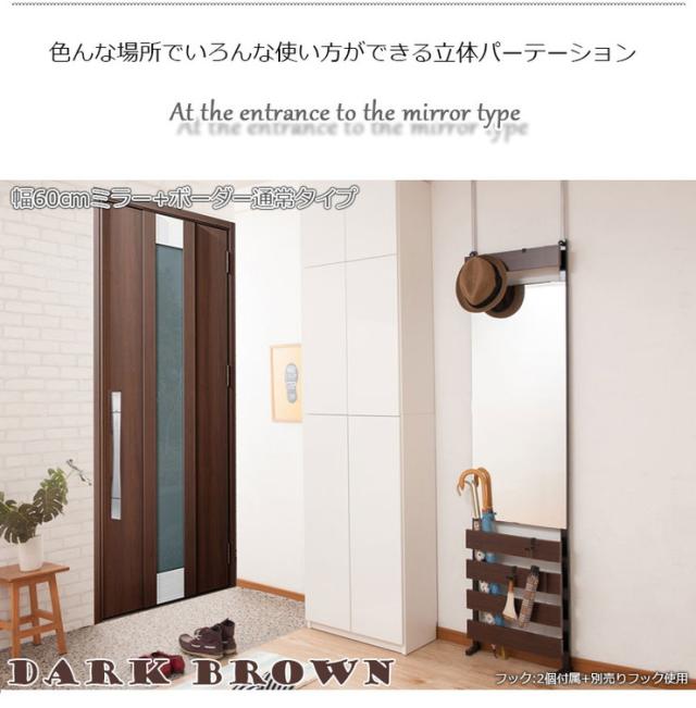 日本製 突っ張り 立体ラック 収納ラック ミラーラック 幅60cm 通常タイプ ナチュラル リビング リビングおしゃれ シンプル(代引不可)【送_8