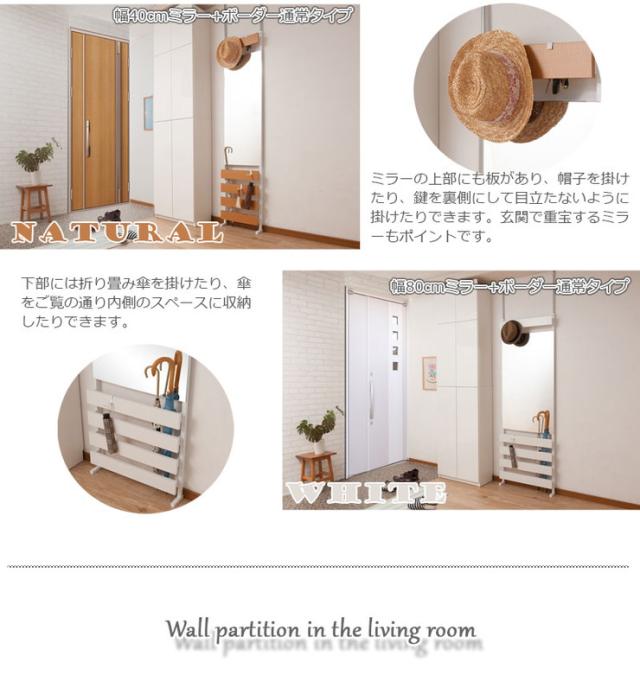 日本製 突っ張り 立体ラック 収納ラック ミラーラック 幅60cm 通常タイプ ナチュラル リビング リビングおしゃれ シンプル(代引不可)【送_9