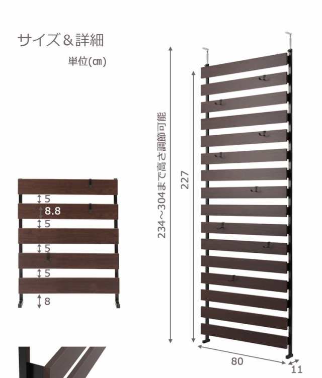 日本製 突っ張り 立体ラック 収納ラック ボーダーラック 幅80cm ハイ