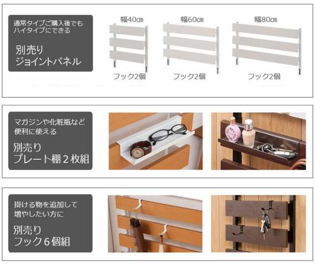 日本製 突っ張り 立体ラック 収納ラック ボーダーラック 幅80cm ハイ