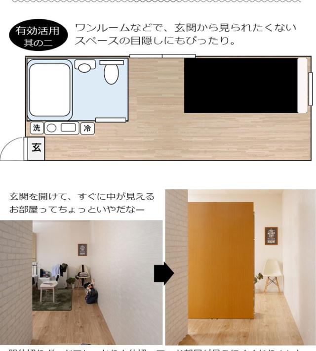 日本製 パーテーション 間仕切り 仕切り リビング 収納 収納ラック 幅120cm ハンガー ナチュラル(代引不可)【送料無料】