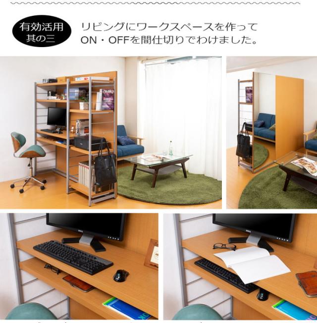 日本製 パーテーション 間仕切り 仕切り リビング 収納 収納ラック 幅120cm ハンガー ナチュラル(代引不可)【送料無料】