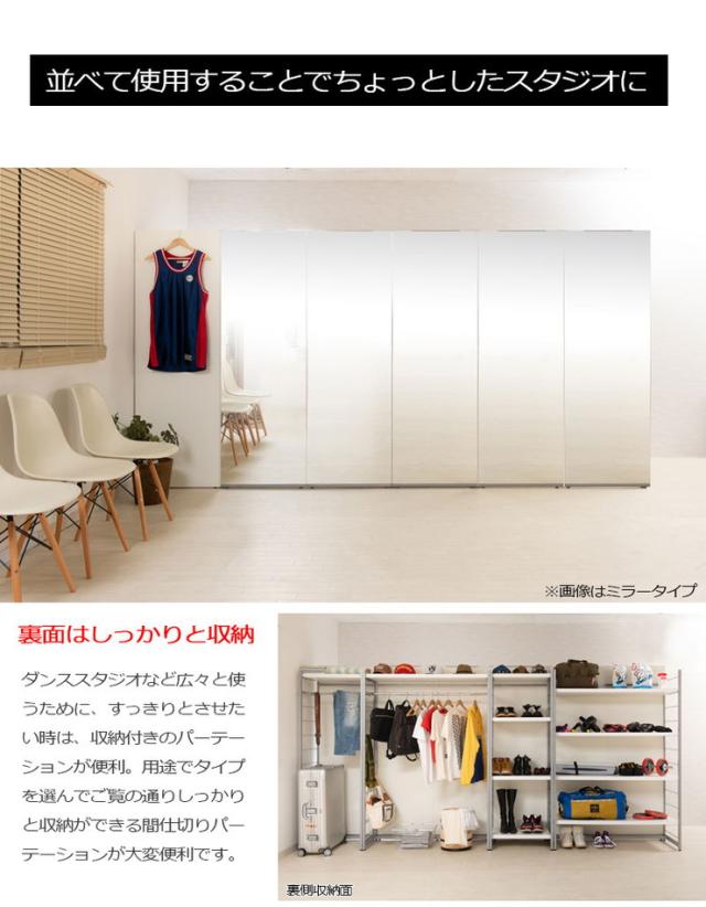 日本製 パーテーション 間仕切り 仕切り リビング 収納 収納ラック 幅120cm ハンガー ナチュラル(代引不可)【送料無料】