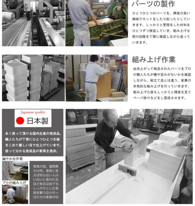 大川家具 完成品 日本製 突っ張り 薄型 ランドリーラック 扉 オープン ランドリー 収納 白 ホワイト 国産 大容量 壁面収納 おしゃれ 北欧(代引不可)【送料無料】_6