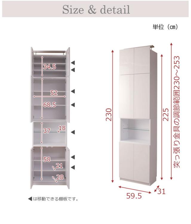 大川家具 完成品 日本製 突っ張り 薄型 ランドリーラック 扉 オープン ランドリー 収納 白 ホワイト 国産 大容量 壁面収納 おしゃれ 北欧(代引不可)【送料無料】_8