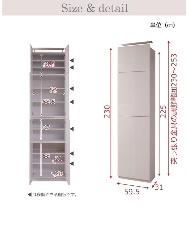 大川家具 完成品 日本製 突っ張り 薄型 ランドリーラック 扉タイプ ランドリー 収納 白 ホワイト 国産 大容量 壁面収納 おしゃれ 北欧 つっぱり(代引不可)【送料無料】_9