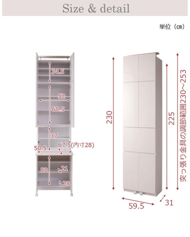 大川家具 完成品 日本製 突っ張り 薄型 ランドリーラック 扉 テーブル ランドリー 収納 白 ホワイト 国産 大容量 壁面収納 おし
