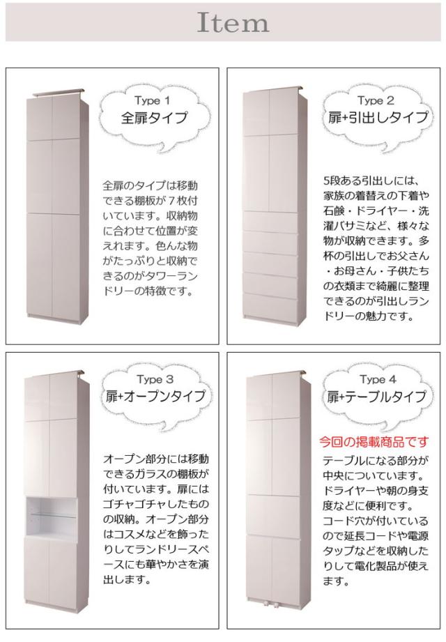 大川調度品 為し遂げる品 日本製 突っ張り 薄型 ランドリー仕合わせ 扉 速見表 ランドリー 納める 白 白いこと 国産 大収容能力 壁面納める 格好のいい 北欧(代引不可)【貨物輸送無料】