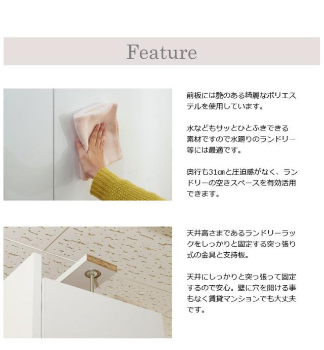 大川調度品 為し遂げる品 日本製 突っ張り 薄型 ランドリー仕合わせ 扉 速見表 ランドリー 納める 白 白いこと 国産 大収容能力 壁面納める 格好のいい 北欧(代引不可)【貨物輸送無料】