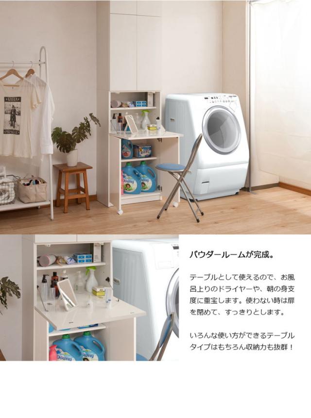 大川調度品 為し遂げる品 日本製 突っ張り 薄型 ランドリー仕合わせ 扉 速見表 ランドリー 納める 白 白いこと 国産 大収容能力 壁面納める 格好のいい 北欧(代引不可)【貨物輸送無料】