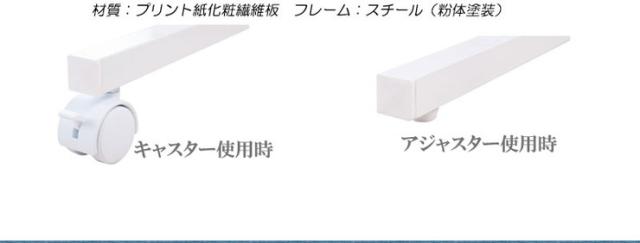 日本製 幅60 キャスター付き パーテーション 間仕切り パネル 国産 ホワイト 白系 シンプル 会議室 会社 事務所(代引不可)【送料無料】_2