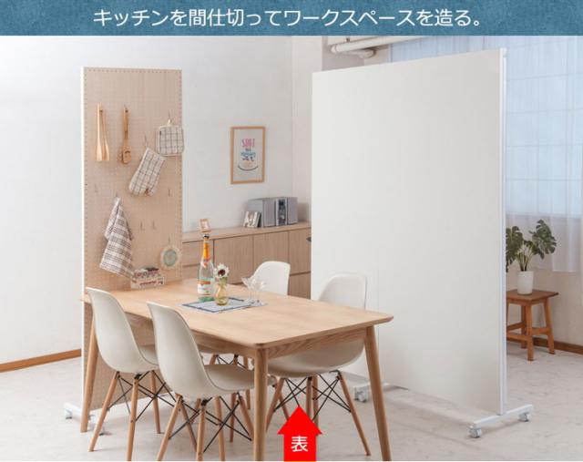 日本製 幅60 キャスター付き パーテーション 間仕切り パネル 国産 ホワイト 白系 シンプル 会議室 会社 事務所(代引不可)【送料無料】_3