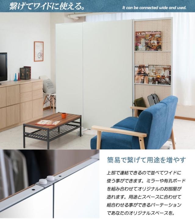 日本製 幅60 キャスター付き パーテーション 間仕切り パネル 国産 ホワイト 白系 シンプル 会議室 会社 事務所(代引不可)【送料無料】_5