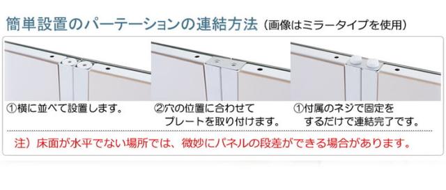 日本製 幅60 キャスター付き パーテーション 間仕切り パネル 国産 ホワイト 白系 シンプル 会議室 会社 事務所(代引不可)【送料無料】_6