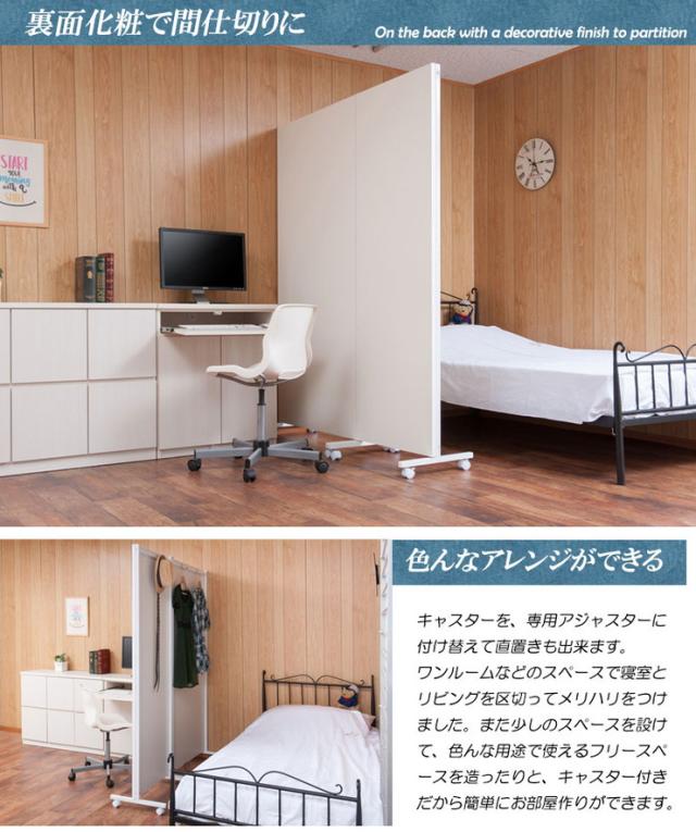 日本製 幅60 キャスター付き パーテーション 間仕切り パネル 国産 ホワイト 白系 シンプル 会議室 会社 事務所(代引不可)【送料無料】_7