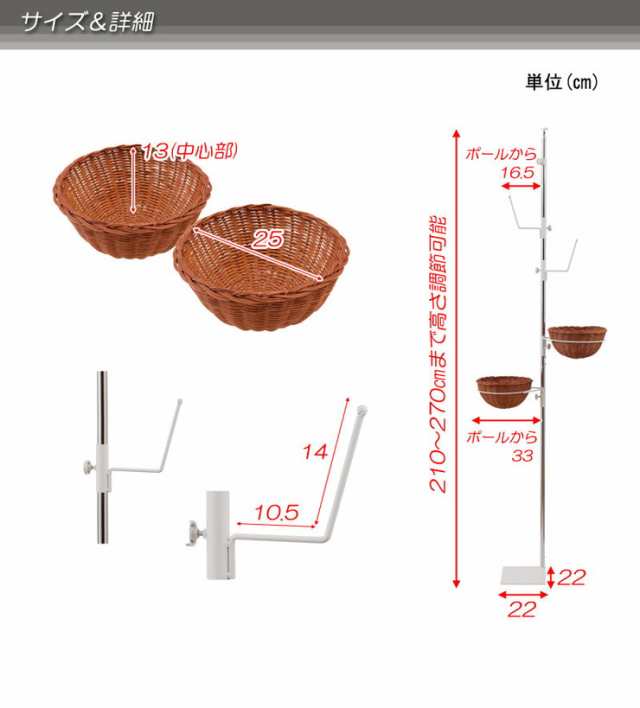 日本製 ラタンカゴ付き ラタン3つ 突っ張り ラック ハンガー付き ハンガーラック 国産 小物入れ(代引不可)【送料無料】