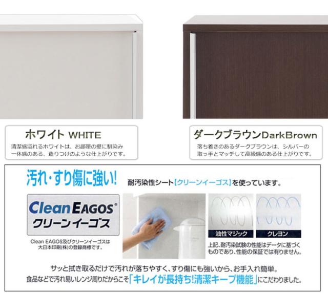 日本製 完成品 大川家具 スタイリッシュ カウンター下 収納 幅120 ワイド 大容量 引き戸タイプ 国産 ホワイト 白 おしゃれ 北欧 食器棚(代引不可)【送料無料】_4