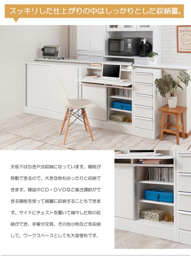 北欧 ホワイトキャビネット 幅120 アンティーク 食器棚 大川家具