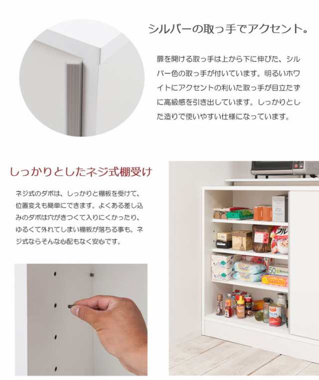 完成品 日本製 カウンター下 デスク 幅120 ホワイト 白 大容量 収納 目隠し 食器棚 アンティーク おしゃれ 北欧 キッチン 国産 作業机  机(代引不可)【送料無料】の通販はau PAY マーケット - リコメン堂インテリア館 | au PAY マーケット－通販サイト