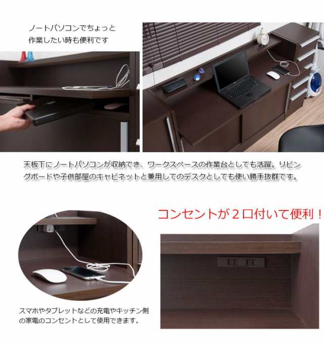 日本製 カウンター下 収納 キッチン収納 幅90 デスク ダーク 日本製 カウンター下 収納 キッチン収納 幅90 デスク ダーク