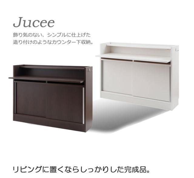 日本製 カウンター下 幅120 デスク ダークブラウン こげ茶 デスク カウンターデスク 国産(代引不可)【送料無料】