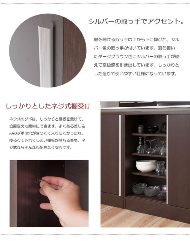 日本製 カウンター下 幅120 デスク ダークブラウン こげ茶 デスク カウンターデスク 国産(代引不可)【送料無料】