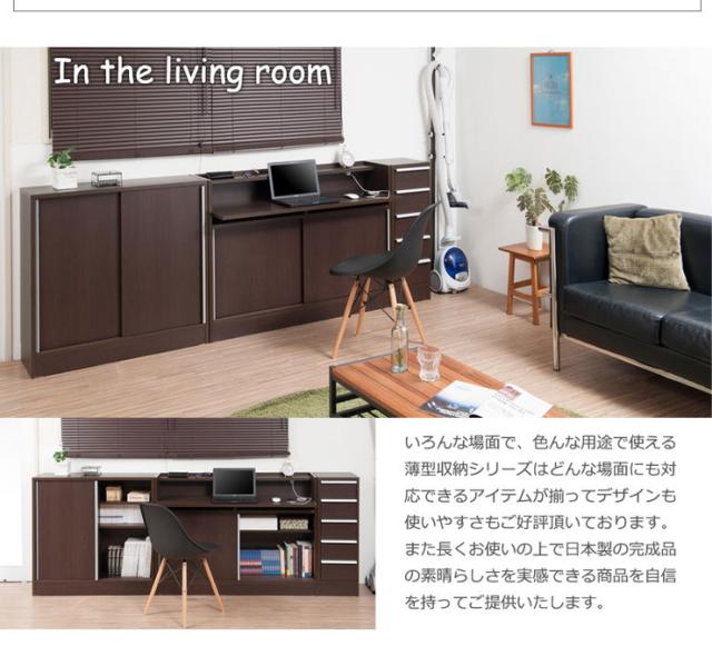 日本製 カウンター下 幅120 デスク ダークブラウン こげ茶 デスク カウンターデスク 国産(代引不可)【送料無料】
