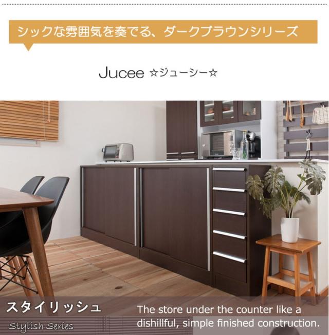 日本製 カウンター下 幅120 デスク ダークブラウン こげ茶 デスク カウンターデスク 国産(代引不可)【送料無料】