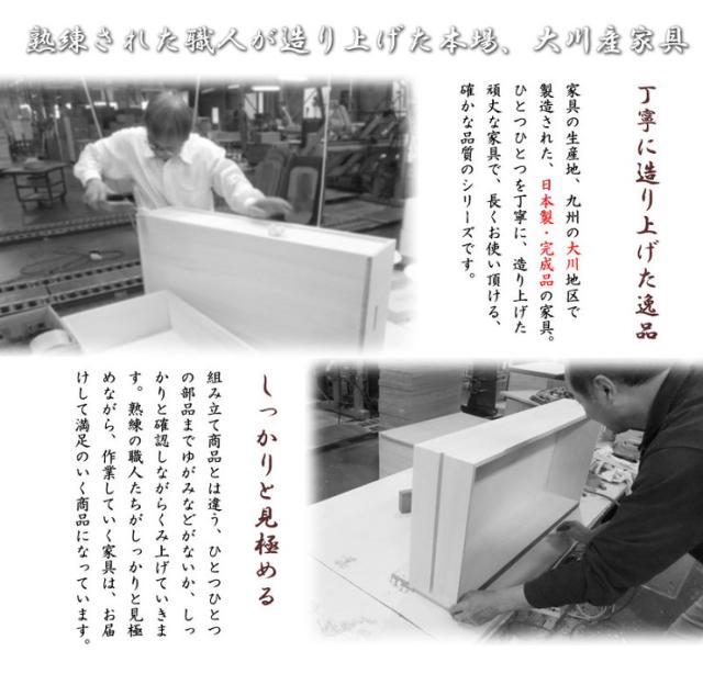 日本製 カウンター下 幅120 デスク ダークブラウン こげ茶 デスク カウンターデスク 国産(代引不可)【送料無料】