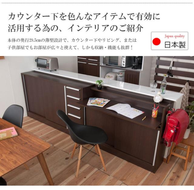 日本製 カウンター下 幅120 デスク ダークブラウン こげ茶 デスク カウンターデスク 国産(代引不可)【送料無料】