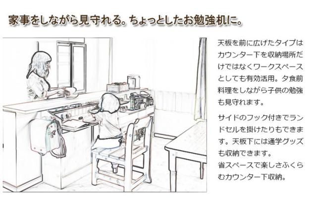 日本製 カウンター下 幅120 デスク ダークブラウン こげ茶 デスク カウンターデスク 国産(代引不可)【送料無料】