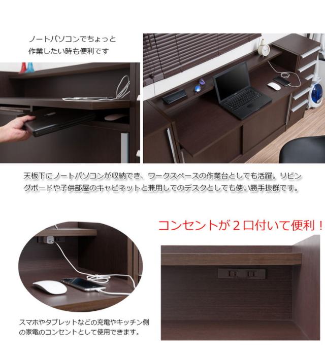 日本製 カウンター下 幅120 デスク ダークブラウン こげ茶 デスク カウンターデスク 国産(代引不可)【送料無料】