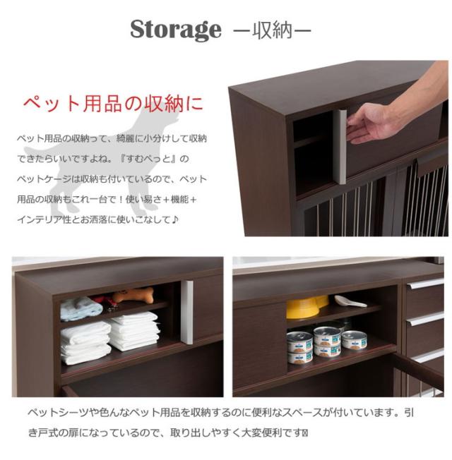 日本製 カウンター 国産 カウンター下 幅90 折り畳み式 ペットケージ ダークブラウン こげ茶(代引不可)【送料無料】