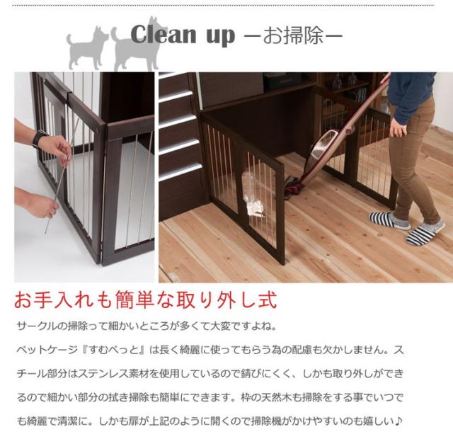 日本製 カウンター 国産 カウンター下 幅90 折り畳み式 ペットケージ ダークブラウン こげ茶(代引不可)【送料無料】