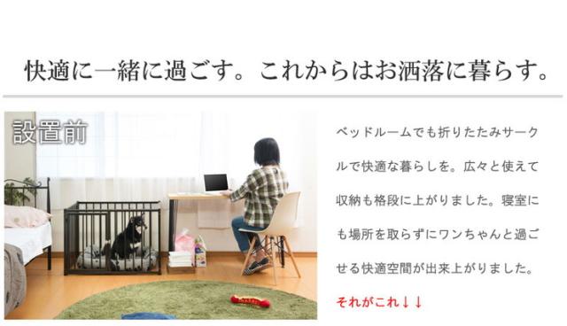 日本製 カウンター 国産 カウンター下 幅90 折り畳み式 ペットケージ ダークブラウン こげ茶(代引不可)【送料無料】