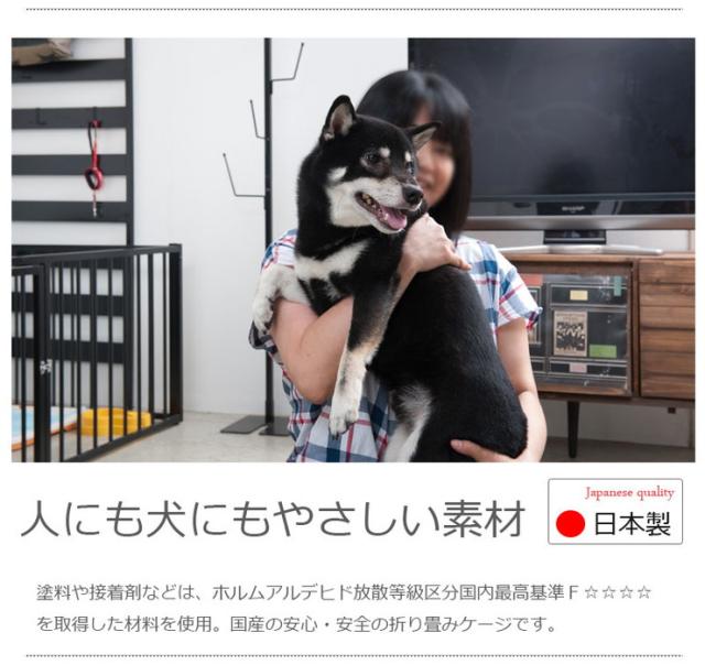 日本製 カウンター 国産 カウンター下 幅90 折り畳み式 ペットケージ ダークブラウン こげ茶(代引不可)【送料無料】