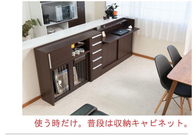 日本製 カウンター 国産 カウンター下 幅90 折り畳み式 ペットケージ ダークブラウン こげ茶(代引不可)【送料無料】