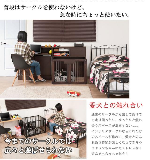 日本製 カウンター 国産 カウンター下 幅90 折り畳み式 ペットケージ ダークブラウン こげ茶(代引不可)【送料無料】