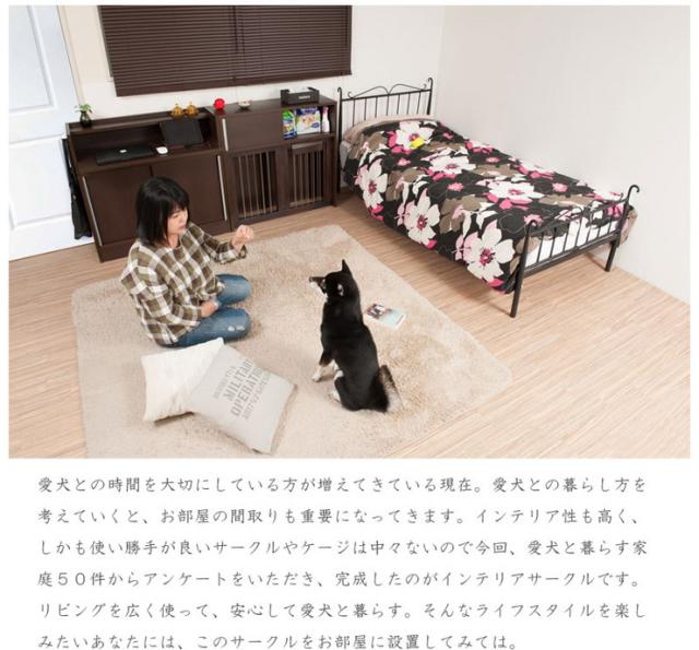 日本製 カウンター 国産 カウンター下 幅90 折り畳み式 ペットケージ ダークブラウン こげ茶(代引不可)【送料無料】