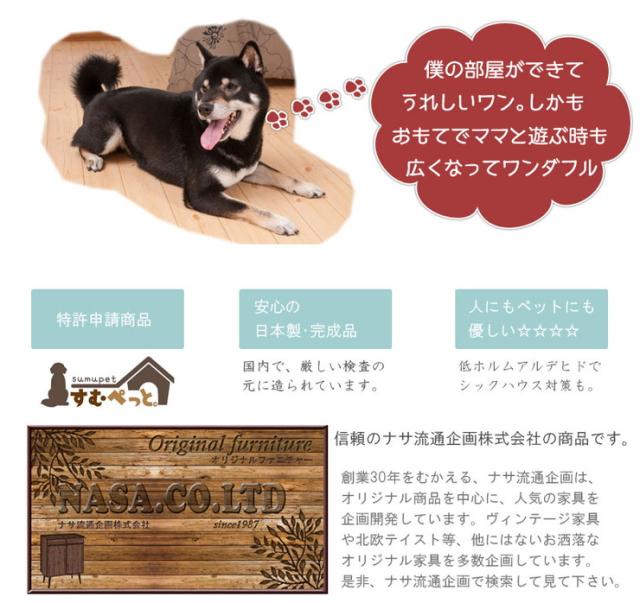 日本製 カウンター 国産 カウンター下 幅90 折り畳み式 ペットケージ ダークブラウン こげ茶(代引不可)【送料無料】