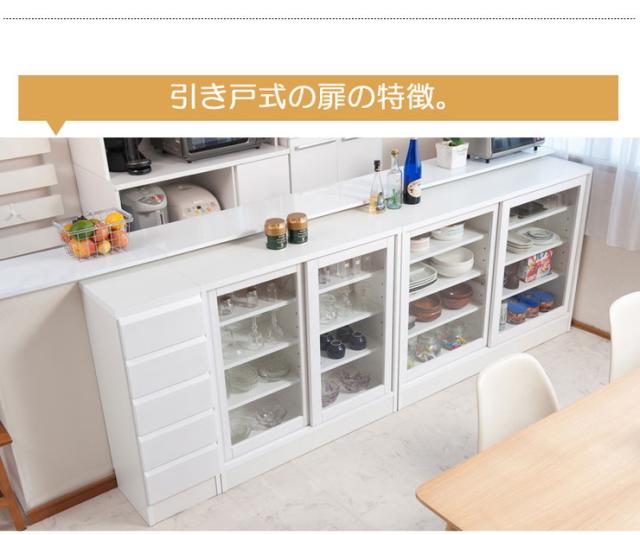 日本製 天然木 桐 カウンター下収納 幅120 引戸 ホワイト 白 収納 キッチンカウンター シンプル おしゃれ(代引不可)【送料無料】
