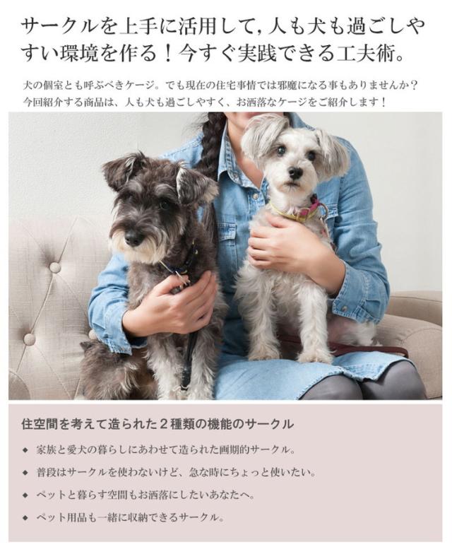 日本製 天然木 桐 桐収納 折り畳み式 ペットケージ 幅90 ホワイト ケージ イヌ ネコ 犬 猫 国産(代引不可)【送料無料】_1