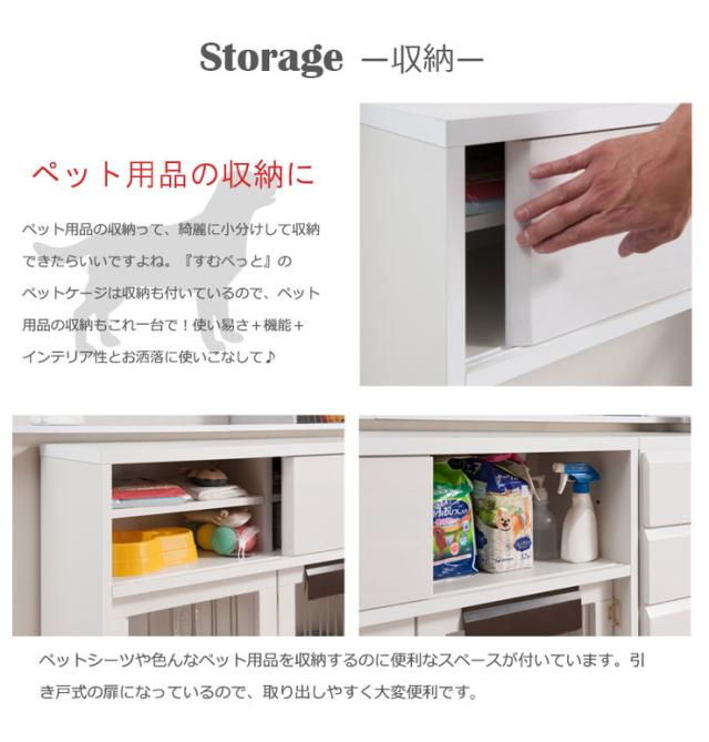 日本製 天然木 桐 桐収納 折り畳み式 ペットケージ 幅90 ホワイト ケージ イヌ ネコ 犬 猫 国産(代引不可)【送料無料】_10