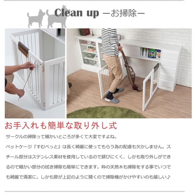 日本製 天然木 桐 桐収納 折り畳み式 ペットケージ 幅90 ホワイト ケージ イヌ ネコ 犬 猫 国産(代引不可)【送料無料】_11