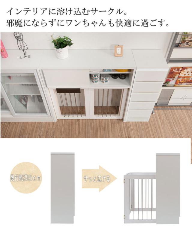 日本製 天然木 桐 桐収納 折り畳み式 ペットケージ 幅90 ホワイト ケージ イヌ ネコ 犬 猫 国産(代引不可)【送料無料】_12
