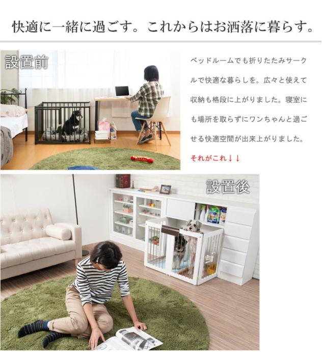 日本製 天然木 桐 桐収納 折り畳み式 ペットケージ 幅90 ホワイト ケージ イヌ ネコ 犬 猫 国産(代引不可)【送料無料】_13